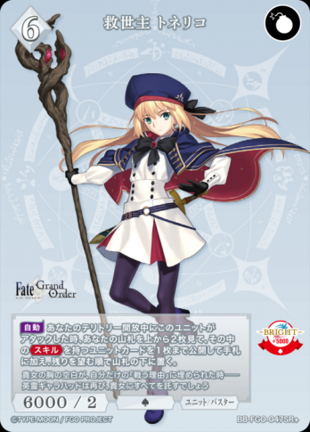 ��SR+�۵����� �ȥͥꥳ