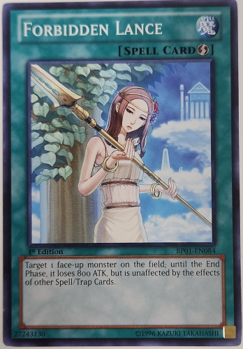 【N】Forbidden Lance (1st Edition) 禁じられた聖槍
