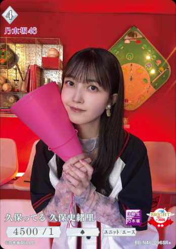 ��SR+�۵��ݤäƤ� ���ݻ˽�Τ