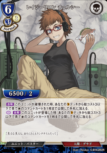 ��UR�ۥ쥤�����ꥳ�� �����륷��