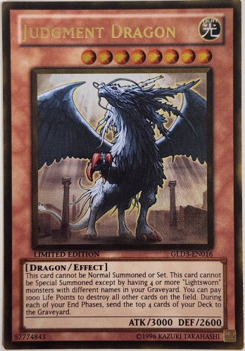 GRJudgment Dragon (Limited Edition) ۤζ