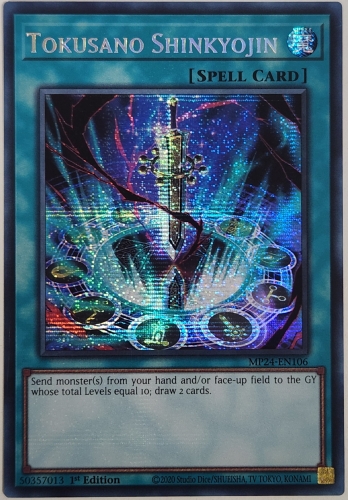 ��PSE��Tokusano Shinkyojin (1st Edition)