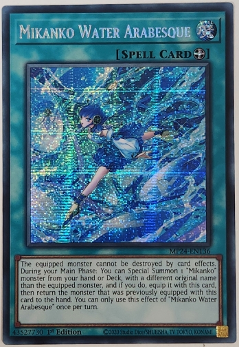 【PSE】Mikanko Water Arabesque (1st Edition)