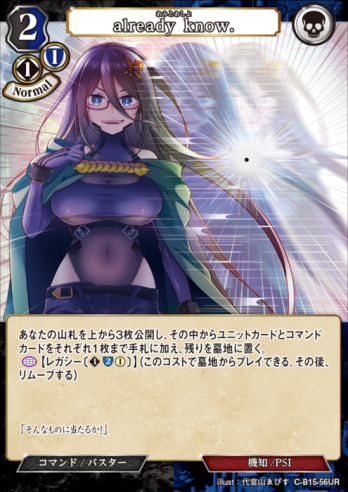 ��UR��already know.