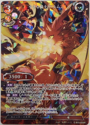 ��SR�ѥ���۾����ʵ��� �ѥ��