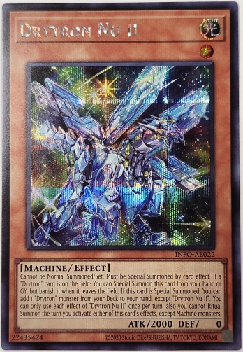 【SE】Drytron Nu II 竜輝巧−νII