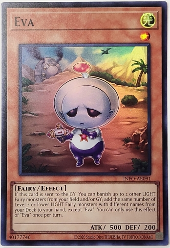 【SR】Eva イーバ