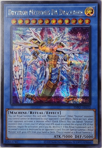 ��SE��Drytron Meteonis DA Draconids ε����-��ƥ��˥�=DAD