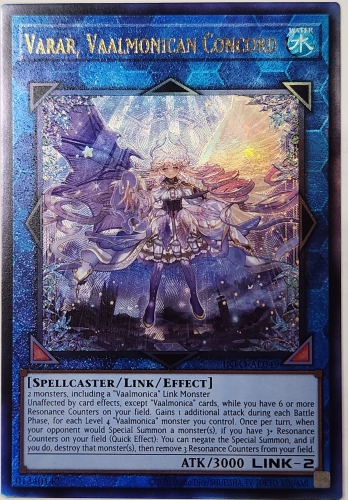 【UL】Varar, Vaalmonican Concord ヴァルモニカの神奏-ヴァーラル