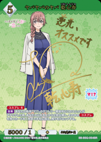 ��BR�ۥ�Х�ФΥ�С�������