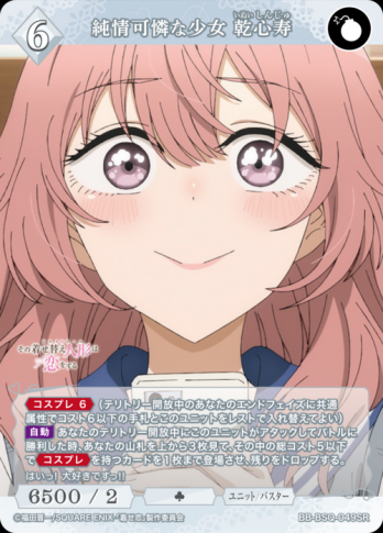 ��SR�۽������ʾ��� ������