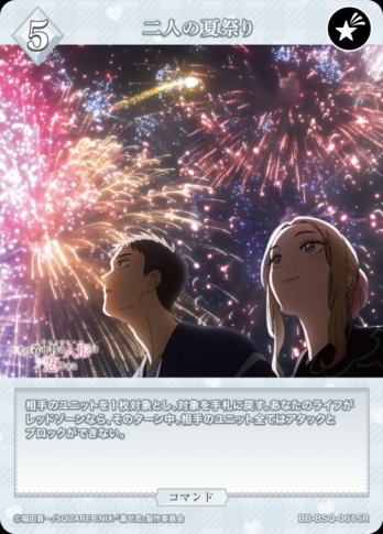 ��SR����ͤβƺפ�