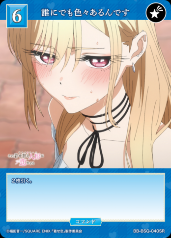 【SR】誰にでも色々あるんです