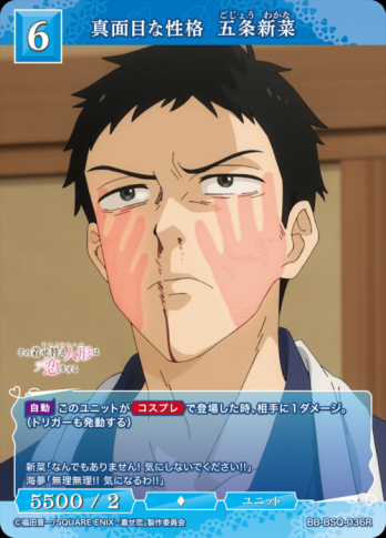 ��R�ۿ����ܤ����� �޾򿷺�