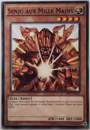 �ե�󥹡�N��Senju aux Mille Mains ���󥸥塦���å�