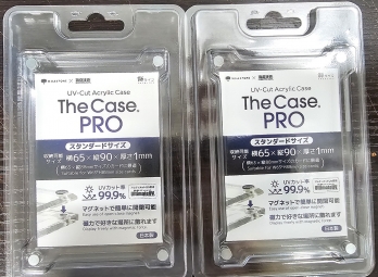 The Case 99 スタンダード サイズ 2個セット