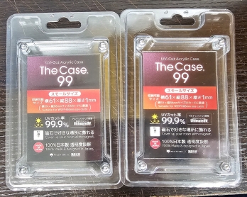 The Case 99 スモールサイズ 2個セット