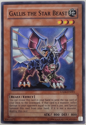 【SR】Gallis the Star Beast 星見獣ガリス