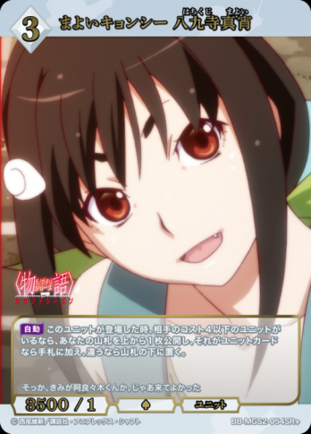 ��SR+�ۤޤ褤����󥷡� Ȭ�������