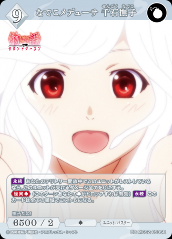 SRۤʤǤǥ塼 