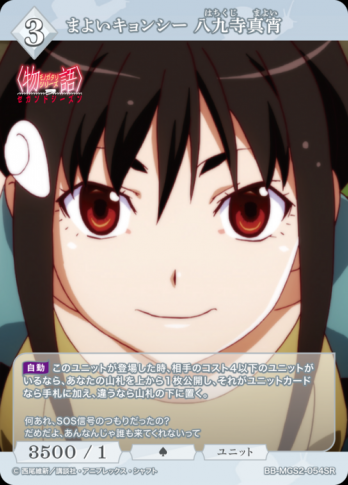SRۤޤ褤󥷡 Ȭ