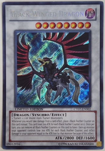 SEBlack-Winged Dragon (Limited Edition) ֥åեɥ饴