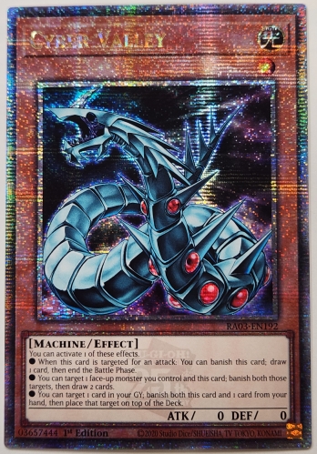 ��QCSE��Cyber Valley �����С��������꡼ (1st Edition)