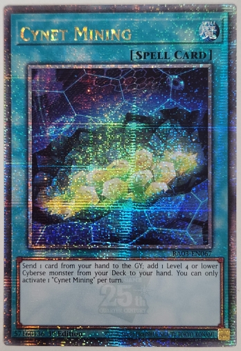 ��QCSE��Cynet Mining �����Хͥåȡ��ޥ��˥� (1st Edition)