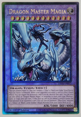 ��UL��Dragon Master Magia ���ε��Ƴ�� (1st Edition)
