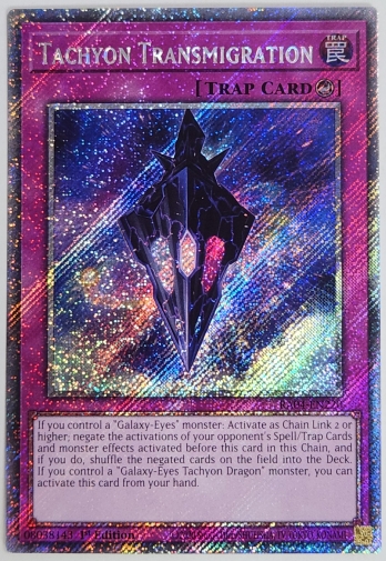 【PS】Tachyon Transmigration タキオン・トランスミグレイション (1st Edition)