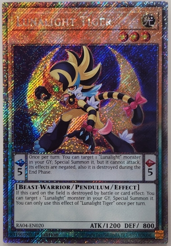 ��PS��Lunalight Tiger ����� (1st Edition)