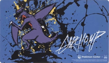 【海外公式】ラバーマット Garchomp ガブリアス 未開封