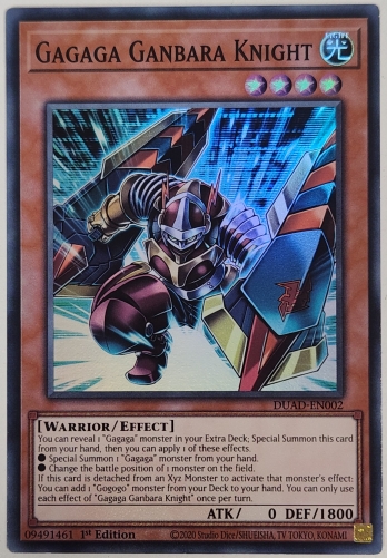 ��SR��Gagaga Ganbara Knight ����������Х�ʥ��� (1st Edition)