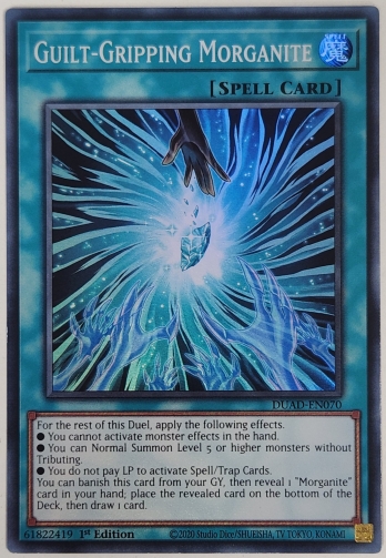 【SR】Guilt-Gripping Morganite 咎を擁く魔瞳 (1st Edition)