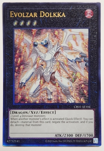 【UL】Evolzar Dolkka エヴォルカイザー・ドルカ