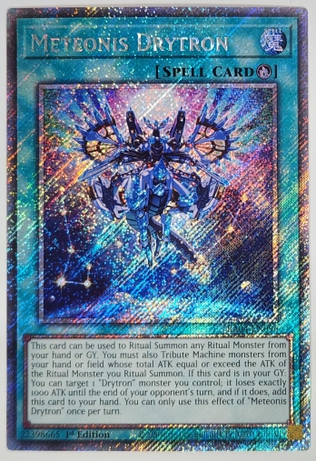 ��PS��Meteonis Drytron ή�������� (1st Edition)