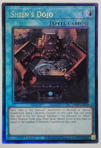 ��UL��Shien's Dojo ����ƻ�� (1st Edition)