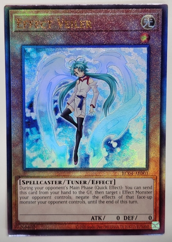 【UL】Effect Veiler エフェクト・ヴェーラー